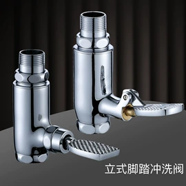 面盆龙头;厨用龙头;冲洗阀