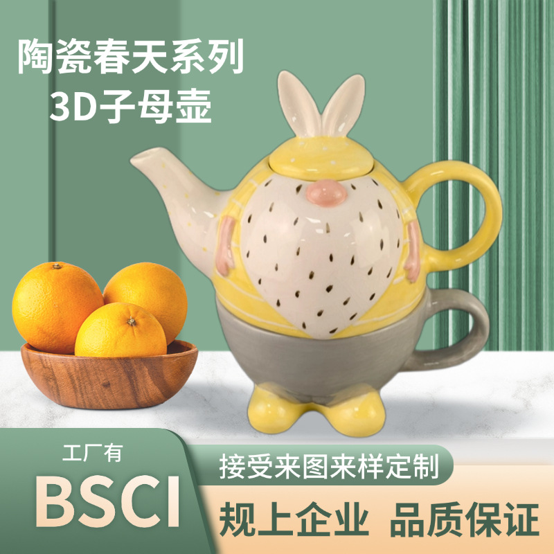 Cerámica vajilla materna tetera una sola tetera serie de taza de té de la tarde una tetera taza tetera juego de regalos de taza de té para niñas
