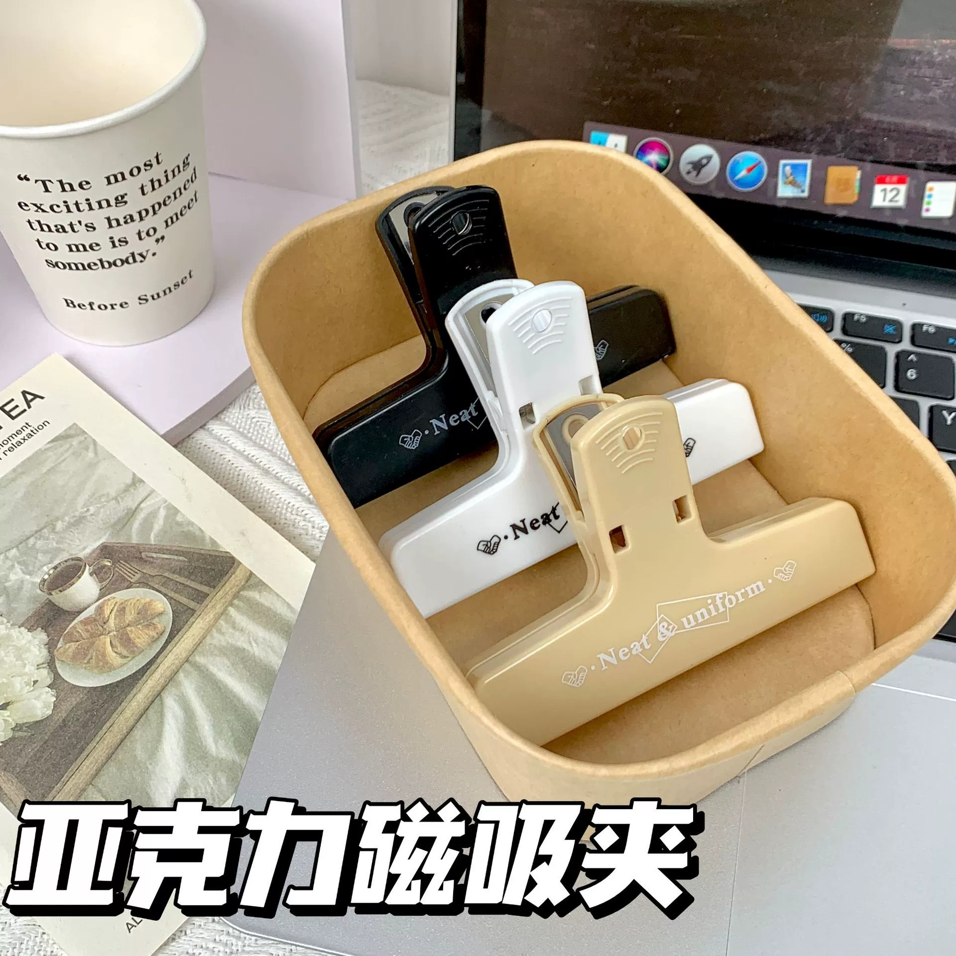 彩色磁力夹学生高颜值试卷夹办公文件票据夹手账夹便签牢固夹子