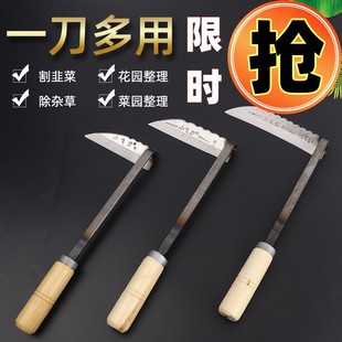 Special Small Sickle for Cutting Leeks Agricultural small size Cutting Knife Digging Wild Vegetable Vegetable Knife Grass Mowing Artifact Household Garden Tools