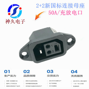 �����U������B����2+2���ĸ��50A��ˮ����Դ��늘���늿�