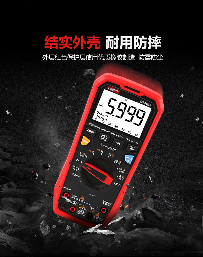 万用表详情（UT136B+C+-139C-61E)_10.j