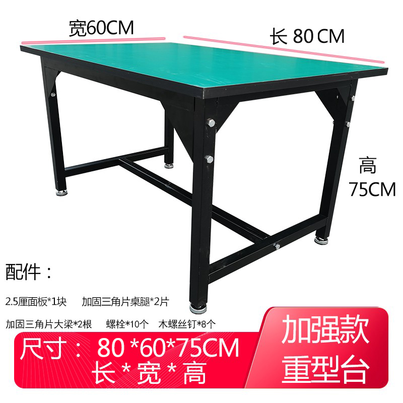 형광 녹색 무거운 80*60*75