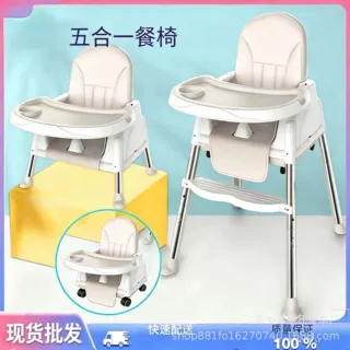 出口儿童餐椅高脚椅婴儿家用桌边椅可折叠便携式小孩学吃饭座椅