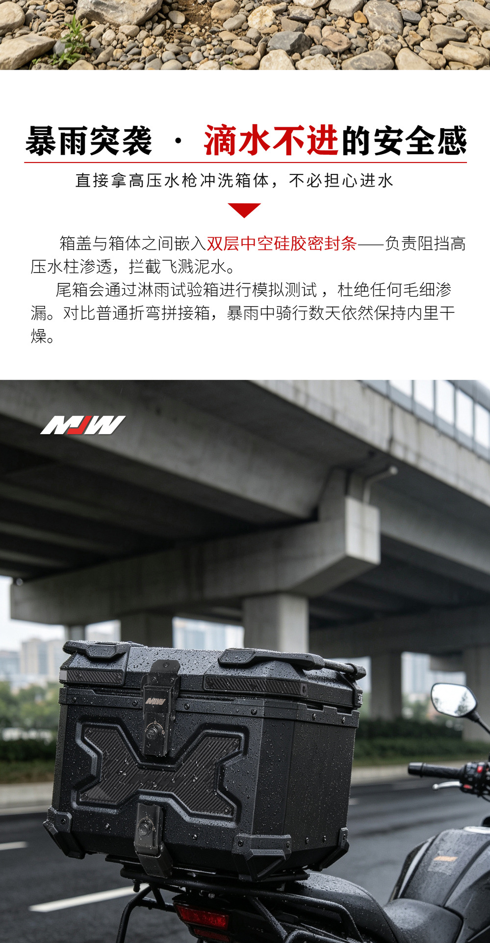 Mjw Black Warrior Aluminum Alloy Tail Box 45L55L65L Motorcycle Large Capacity Trunk Storage Box Electric Vehicle