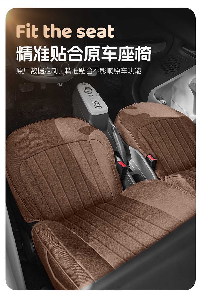 Specially Designed for Changan Lumin, Full-Cover Seat Covers, Car Seat Covers, Seat Cushions, and All-Season Seat Covers