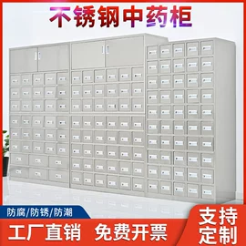 办公柜;工具柜;药柜