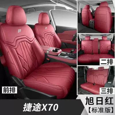 special seat covers, 1.5T/1.6T | Modelə uyğun (Original) oturacaq örtükləri - sunrise-red-seven-seater-standard-edition-note-the-model-year