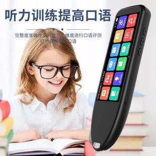 Offline scanning pen dictionary pen multi-language translation pen voice translation machine scanning pen Russian and French English translation pen