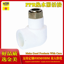 ���ß�ˮ�����üӺ���PPR�Ƚz����^ֱͨ���^��ͨ����ˮ�����