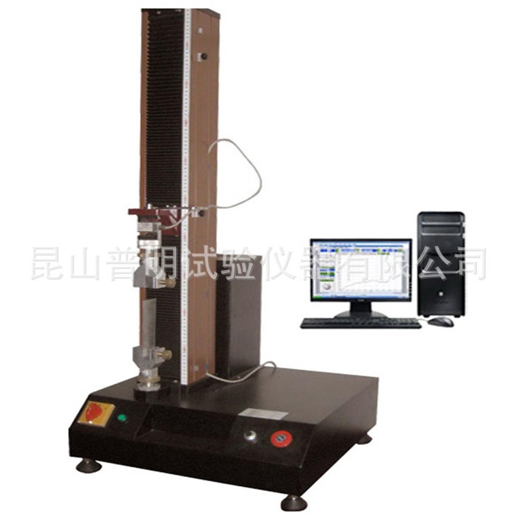 维修微电脑拉力试验机 数显橡胶材料试验机拉力测力机冷热冲击箱