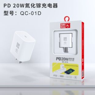 ������ƷPD20W�����������扳���^�m���O������A���W���^��
