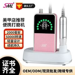 工場で厳選された50000 rpmポータブルマニキュアポリッシャー、プロフェッショナルマニキュアリムーバー、超長バッテリー寿命、ネイルサロン専用