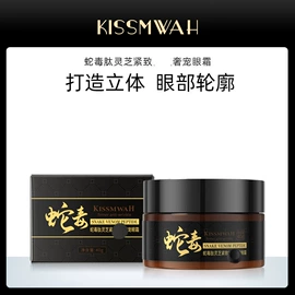 贴片面膜;液态精华;面霜