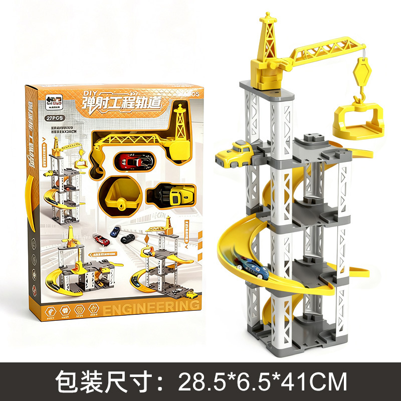 2628-200 Pista de ingeniería de eyección de rascacielos de 5 pisos