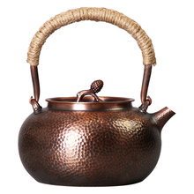 铜壶烧水壶家用手工铜壶纯紫铜锤纹铜茶壶电陶炉套装一体铜茶壶