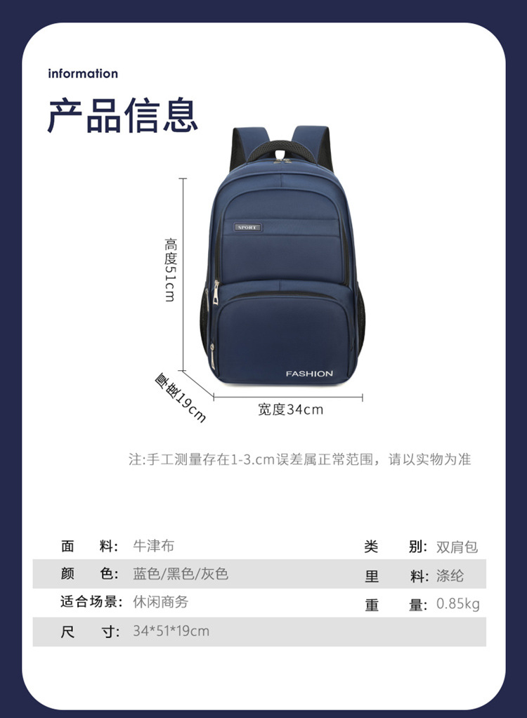 详情_10