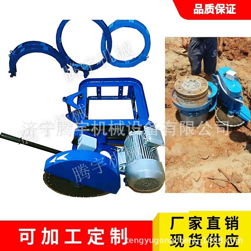 厂家批发混凝土管柱切桩机 抱箍切割机 管桩切割机
