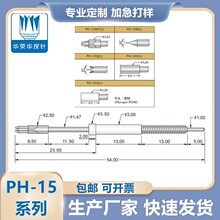 �A�s�A̽�PH-15ϵ�ж���HM3BG�Ȝyԇ�����ᘜyԇ��·�����