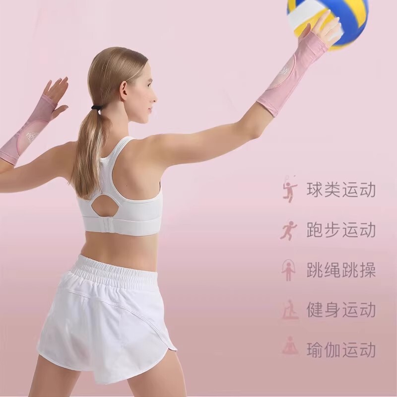 バレーボール専用の腕保護の中でスポーツ専門のスポーツアームを試験します。|undefined
