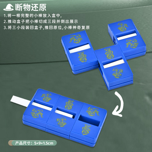 Magic Props Educational Parent-Child Interactive Dice Enchanting Pull Box Close-up Magic Performance Novelty Toy