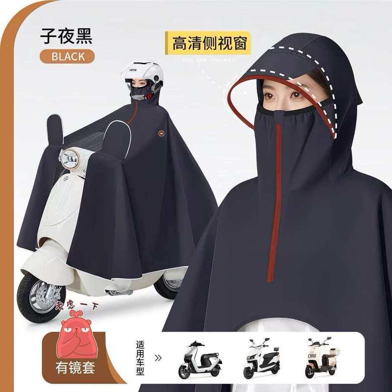 2026 New Model Rain Poncho for Electric Vehicles, Enlarged and Lengthened, Storm-Proof, Full-Body, Fashionable for Women, Suitable for Motorcycle and Electric Bike Riding 2026 New Model Rain Poncho for Electric Vehicles, Enlarged and Lengthened, Storm-Proof, Full-Body, Fashionable for Women, Suitable for Motorcycle and Electric Bike Riding