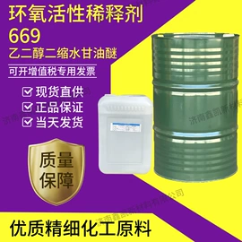 聚酯树脂;汽油添加剂;三乙醇胺