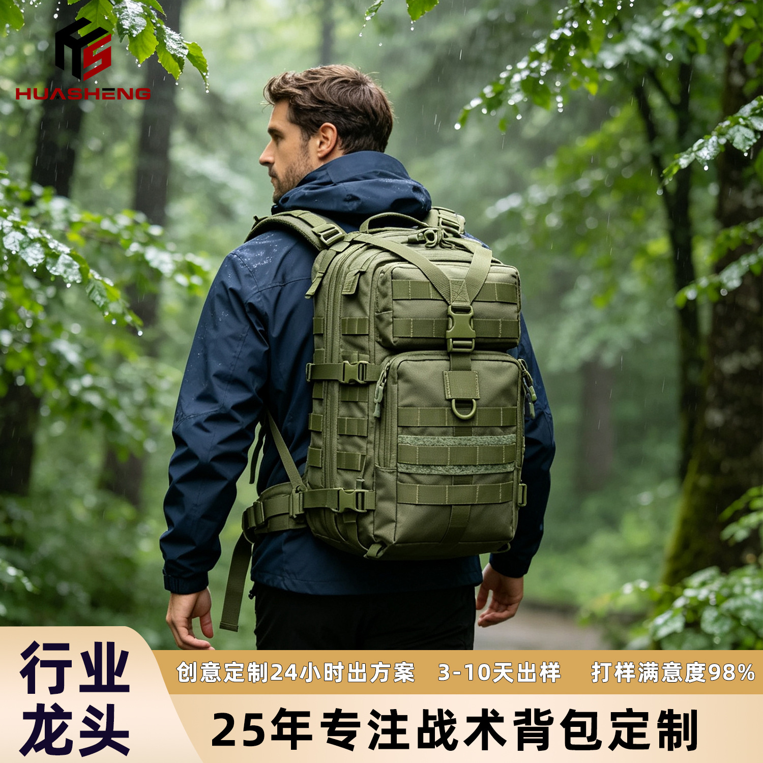New Tactical Backpack, Cross-Border Hot-Selling Model, Large Capacity, High-Quality Military-Style Bag for Men, Outdoor Sports Backpack, in Stock