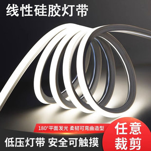 Silicone Light Strip 12V High Cri No Pressure Reduction Strobe Can Be Cut at Will Embedded Wardrobe Cabinet Sensor Light Strip
