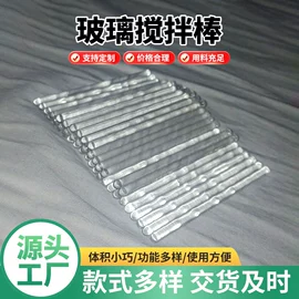 试管、滴管;教学仪器;烧杯、烧瓶