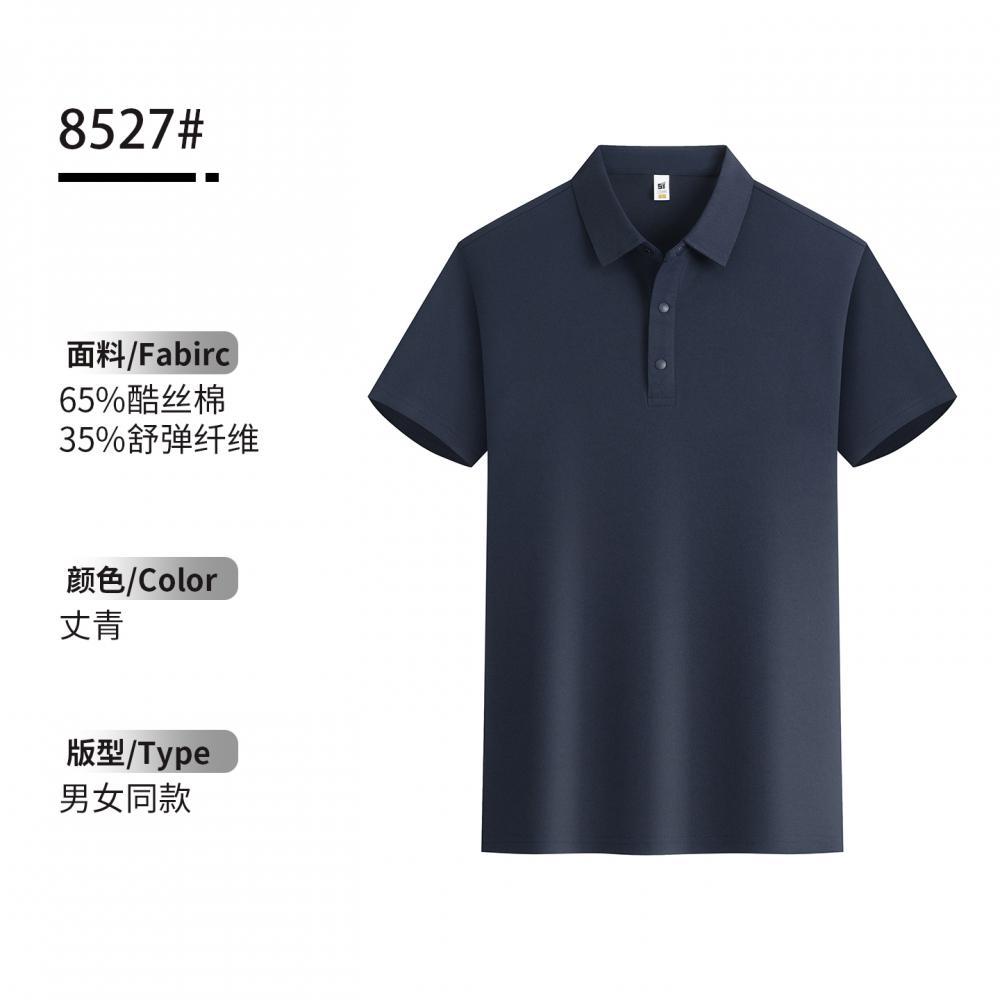 Camisa Polo de Trabajo Personalizable con Solapa de Algodón Ecológico, Transpirable, Antiarrugas, para Ropa de Trabajo image 26