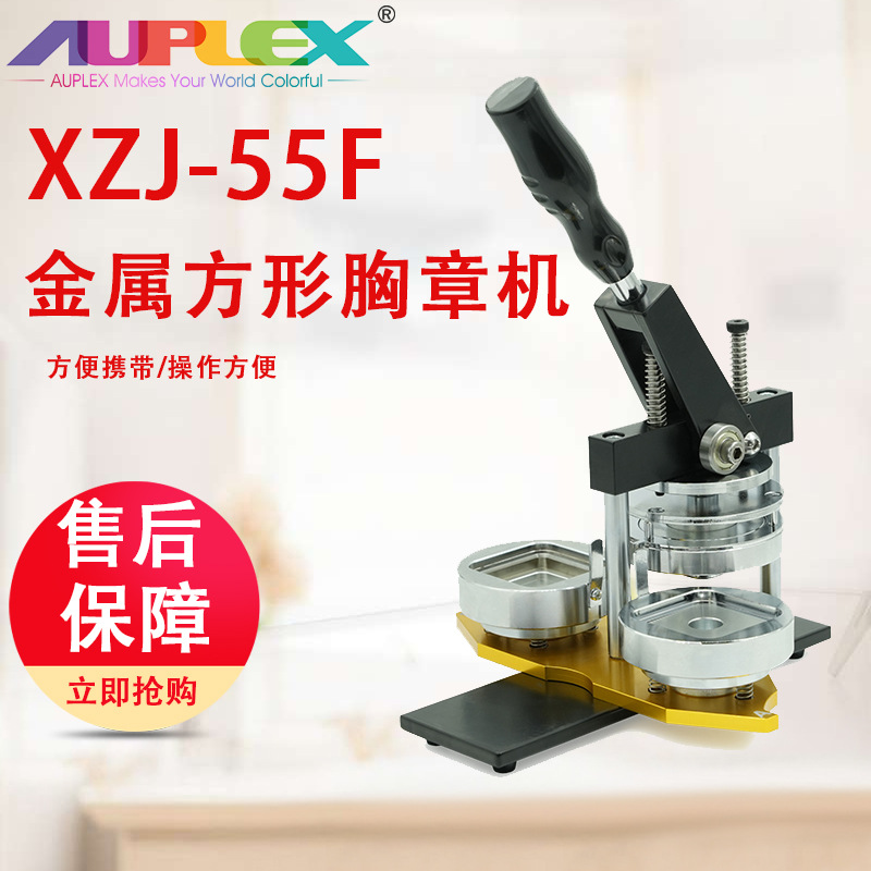 Máquina de insignias Equipo de fabricación de insignias Máquina de insignias Máquina de medallas de fabricación propia Animación Insignias para niños Dibujos animados