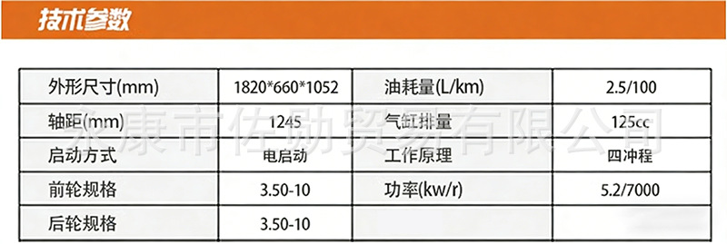 Qiaoge JOG 125cc motorcycle is fuel-efficient and can be registered nationwide for both men and women