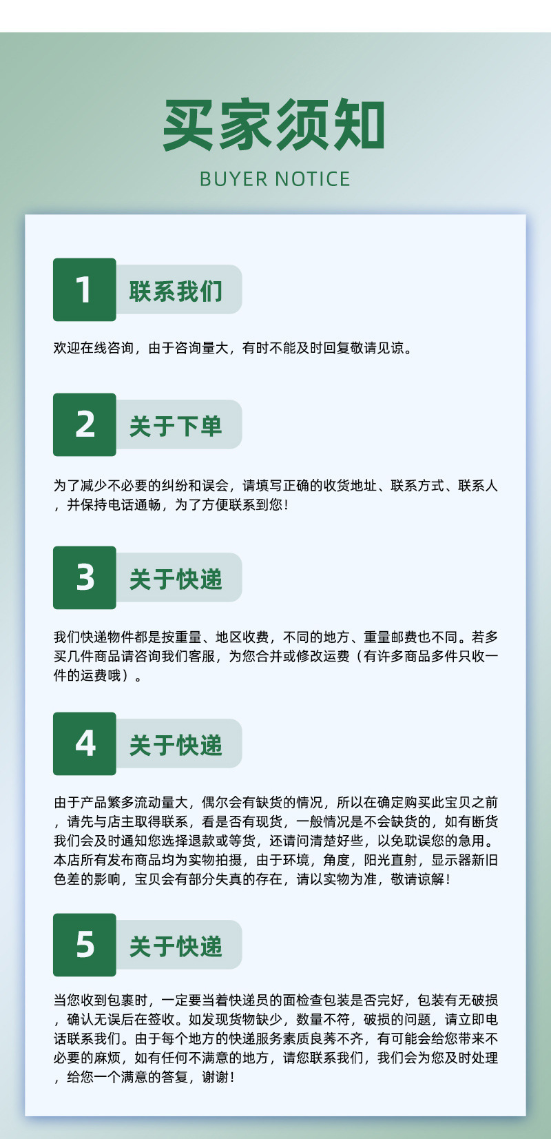 O1CN010QdICk1Twm5myyme2_!!2217