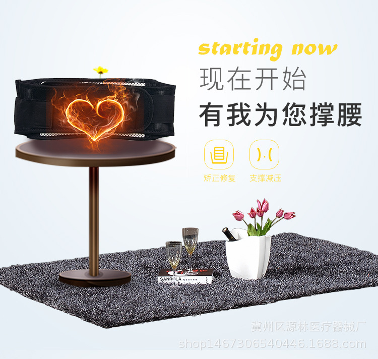 松紧口护腰图片护腰_03.jpg