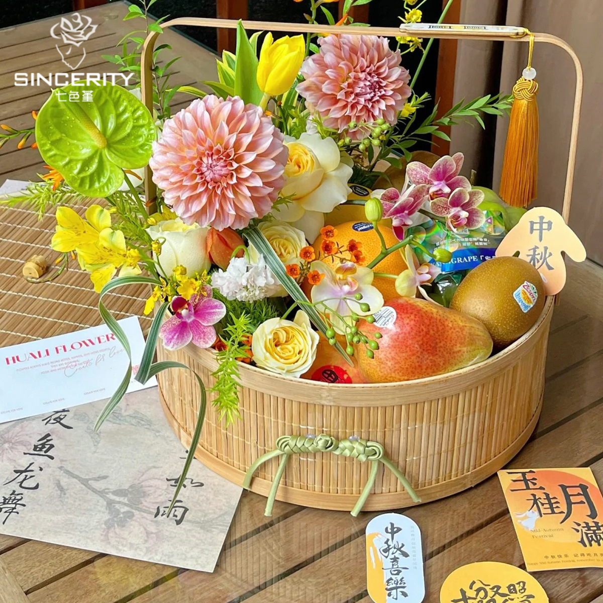 Cestas de flores de madera de flores de mano de flores de siete colores de cordier de flores de mediados de otoño de flores de mano de flores de paquetes de floristas