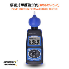 �����ƃx��yʽ��ȩ���w�z�y�x/����ʽVOC�z�y�x/���]�l���ЙC��