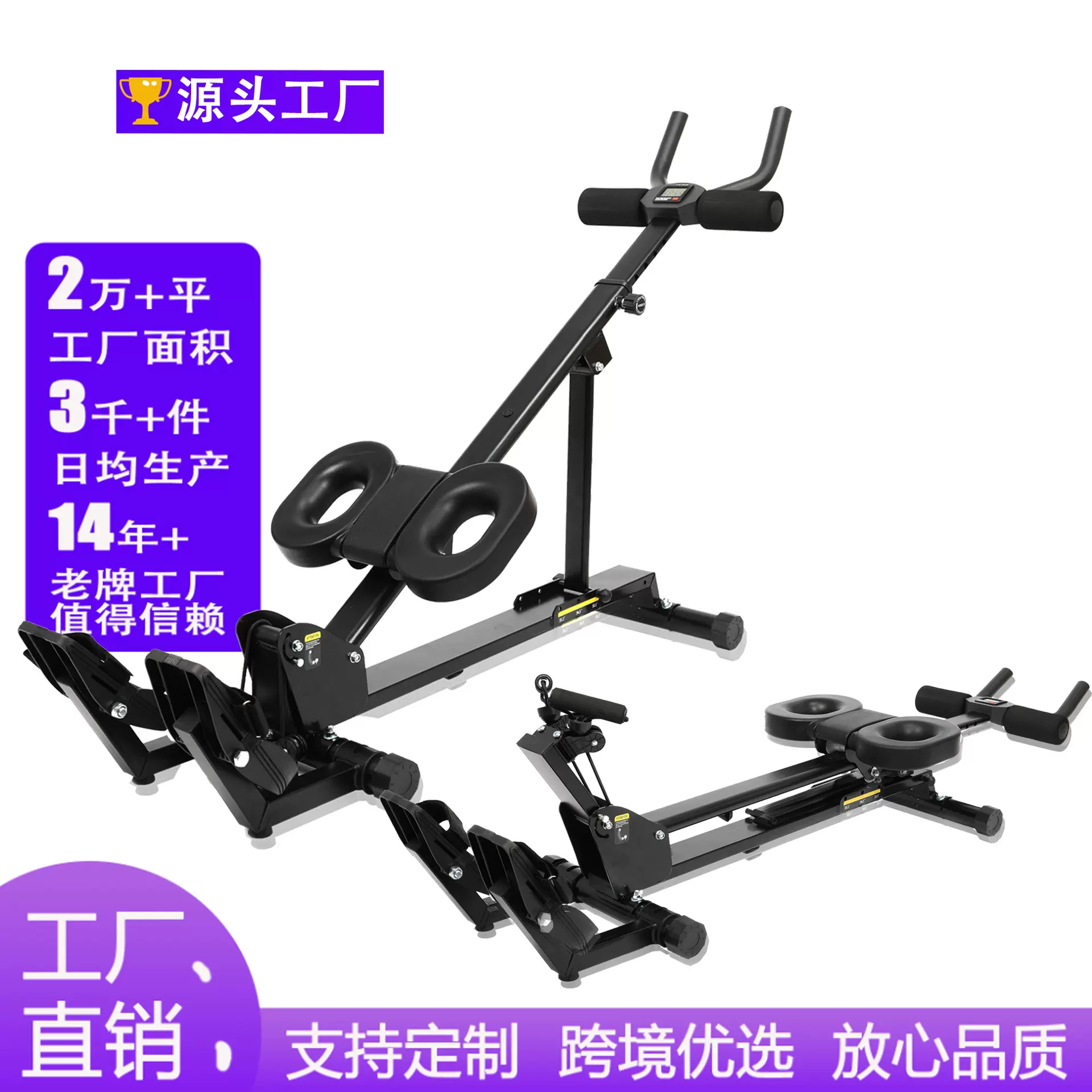 跨境三合一多功能划船机 家用健身运动健腹器 综合训练器材卷腹器