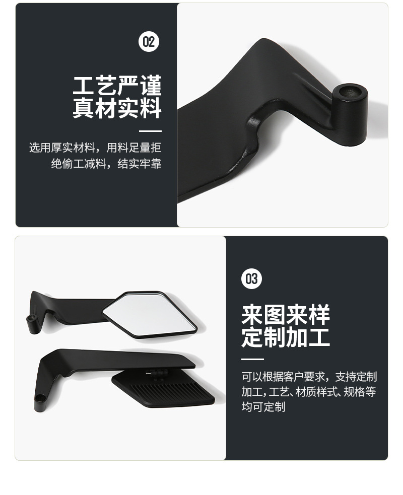 Motorcycle Modified Rearview Mirror with Large Field of View Aluminum Alloy Universal Reflector Suitable for No. 9 Polar Core Electric Vehicle
