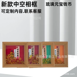 相框、画框;木质工艺品;框饰配件