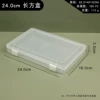 Rectangular box [24.0] bagging