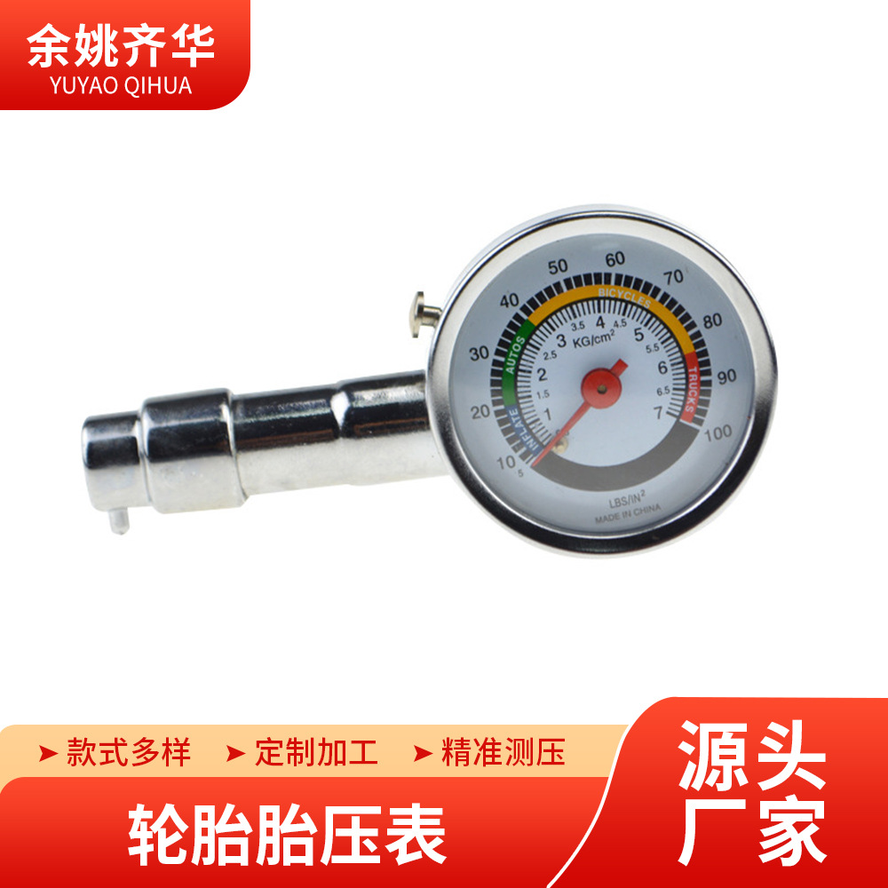 厂家直供 车用气动轮胎胎压表 便携气压检测胎压计