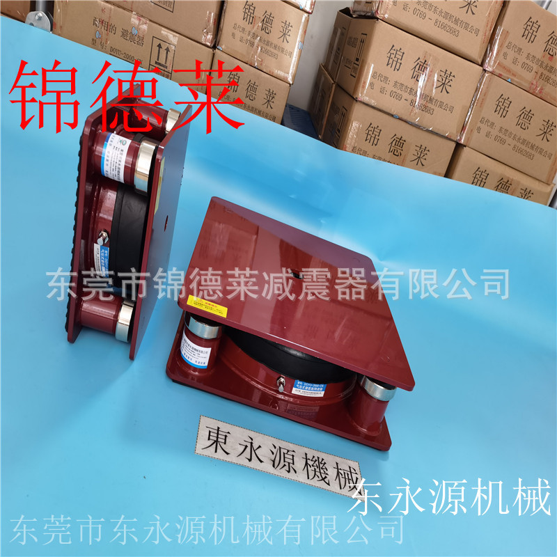 手袋裁切冲床减震器 锦德莱制袋机避震器找东永源