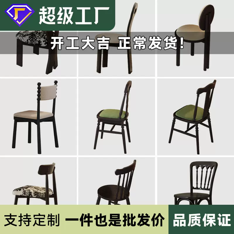 实木椅子轻奢高级网红法美式复古北欧奶油侘寂家用民宿中古风餐椅