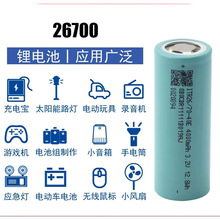 ȫ��26700���S��4000mAh4600mah�A��5C�����F�3.2V���������о