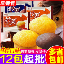 ��������ܽ����48g�Wʽ�����b�����ɿ���ζ�c����͸��cС��ʳ