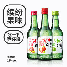 真露燒酒韓國竹炭低度青葡萄味果酒非清酒燒酒12瓶裝支持一件代發