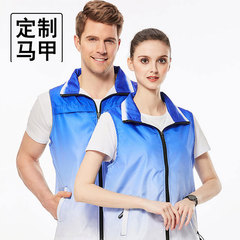 漸變袖口發光馬甲宣傳廣告背心志願巡邏義工作賽logo印製廠家直銷