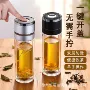 双层定制开盖按压杯子