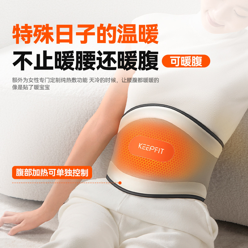 科普菲腰部按摩器艾灸热敷护腰神器腰肌劳损舒缓电加热舒缓暖腰|undefined